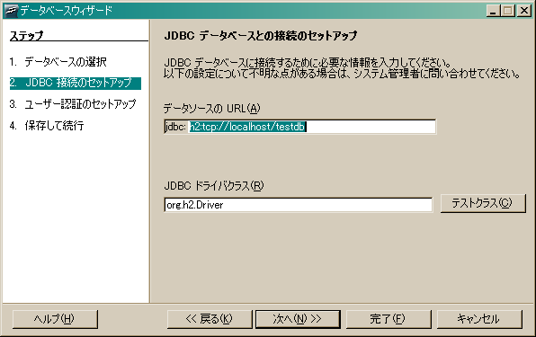 OpenOffice Base ڑf[^x[X̎w