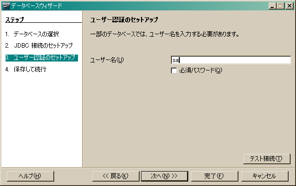 OpenOffice Base ڑɎgp郆[U[IDݒ