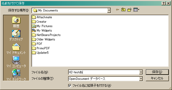 OpenOffice Base f[^x[XۑpXw